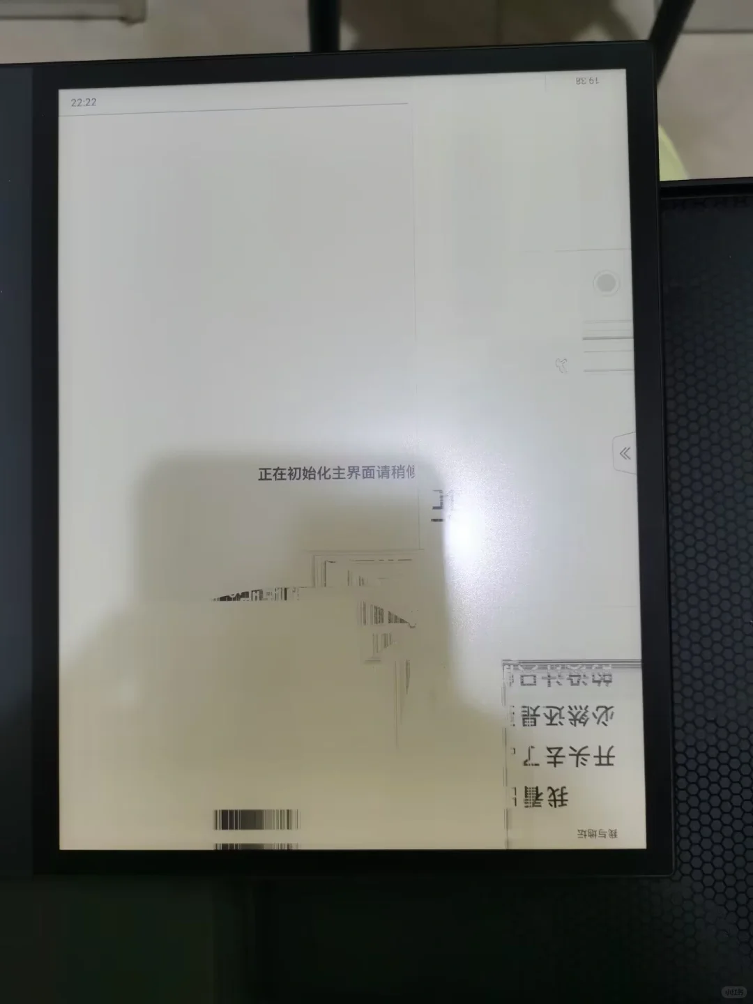 来看看掌阅阅读器官方恶心的嘴脸🤢