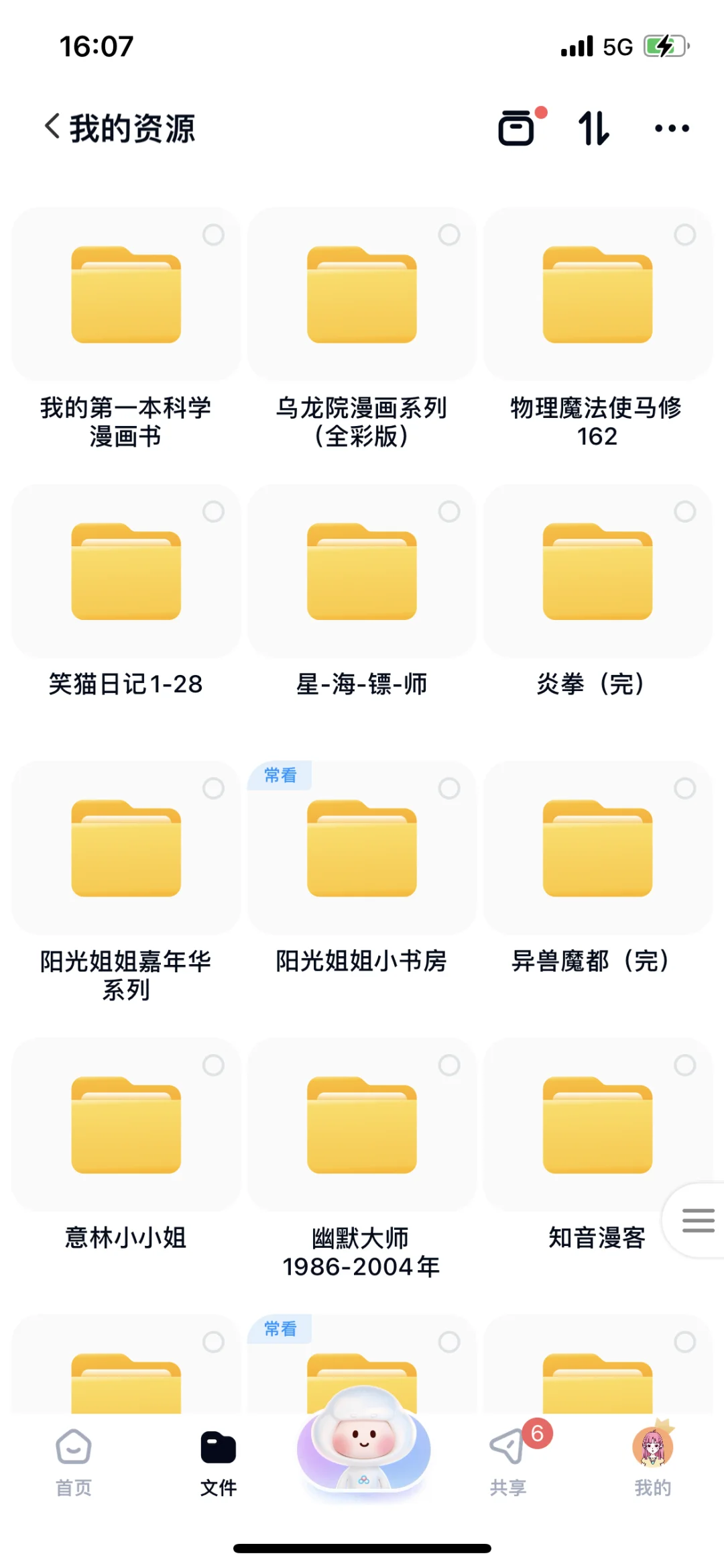 书籍电子版PDF来啦！！！全套系列
