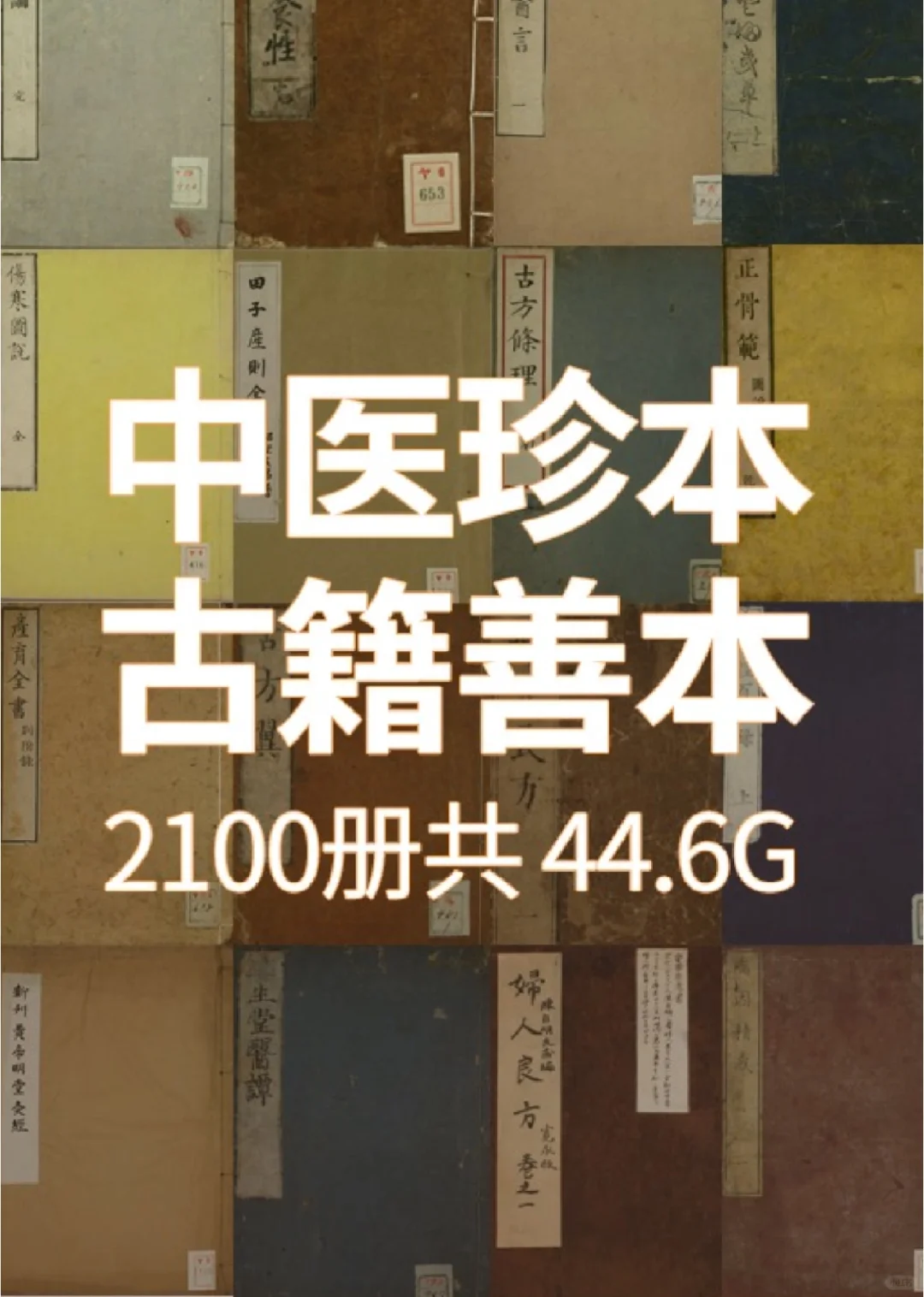 不是线装书买不起，而是电子版更有性价比
