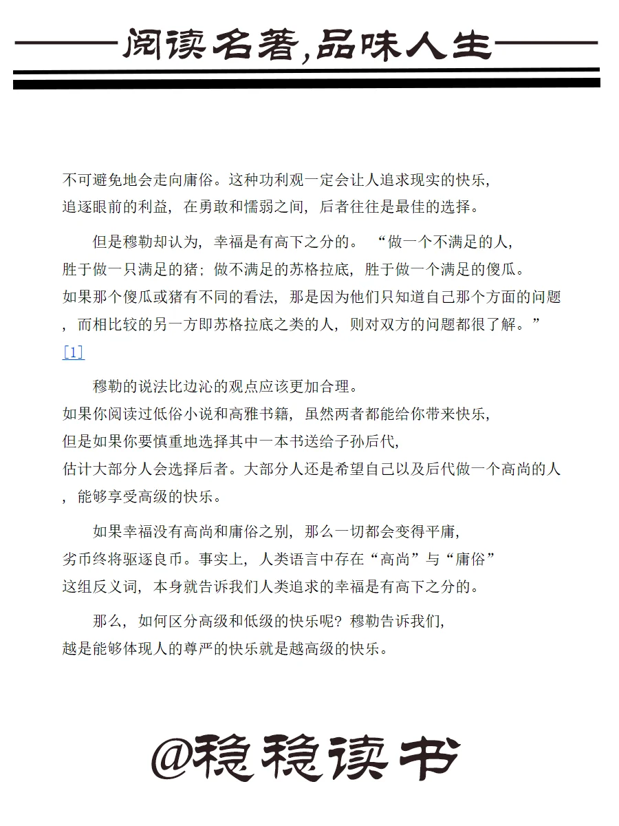 《圆圈正义》作者： 罗翔