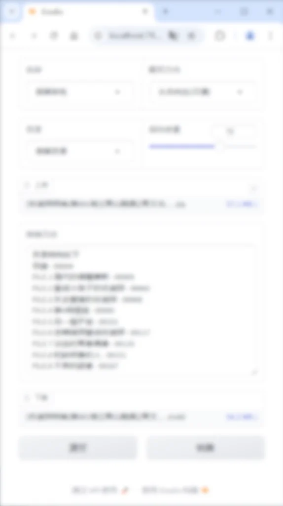 下一个版本，图片压缩包转MOBI