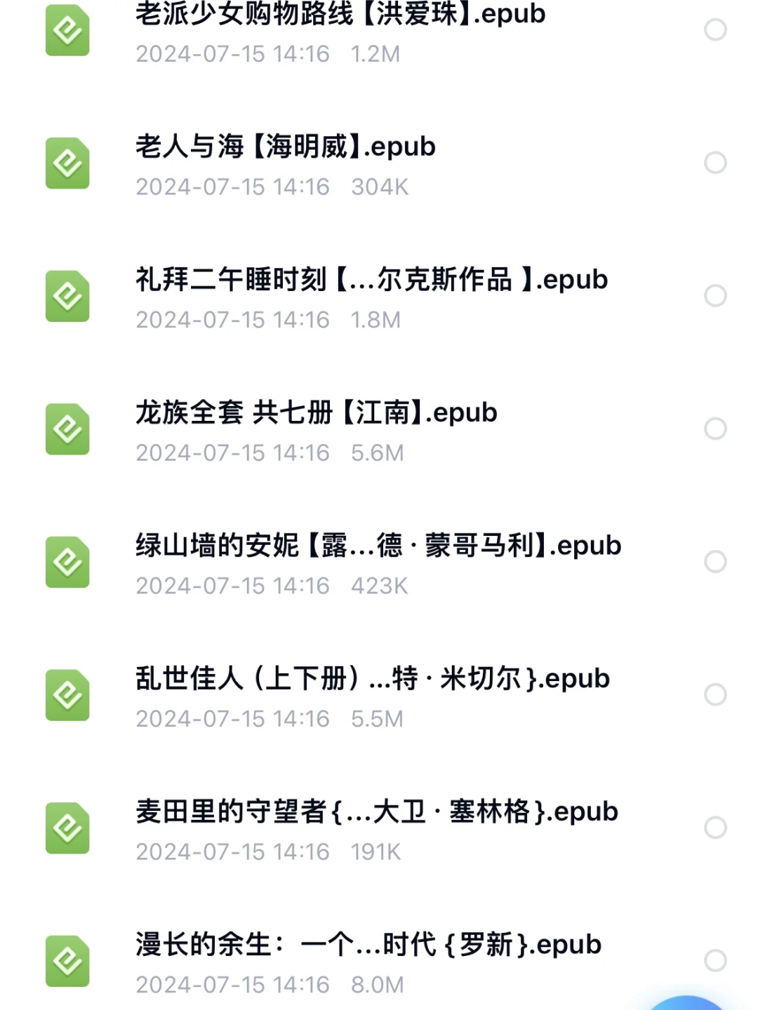 Kindle电子书库丨你还没有吗？