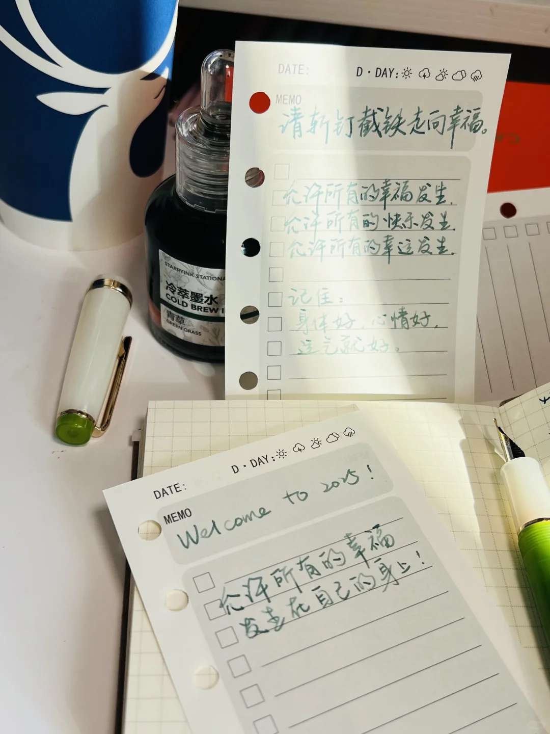 寒假书单｜ “请斩钉截铁走向幸福。”