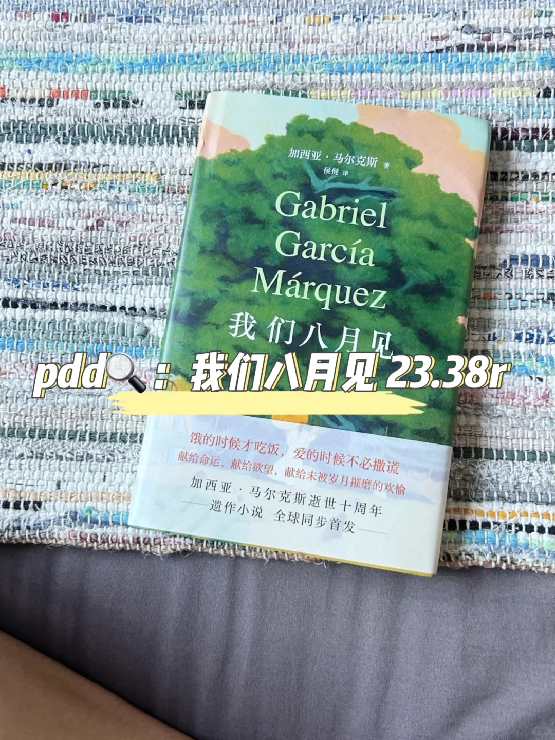 pdd读书月｜超适合自我成长的书📖