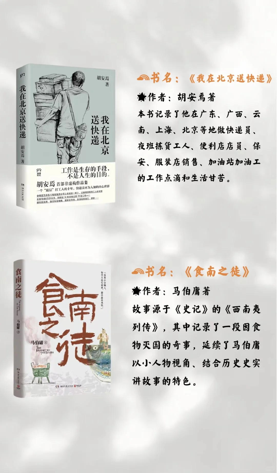 2024年畅销书籍推荐top10