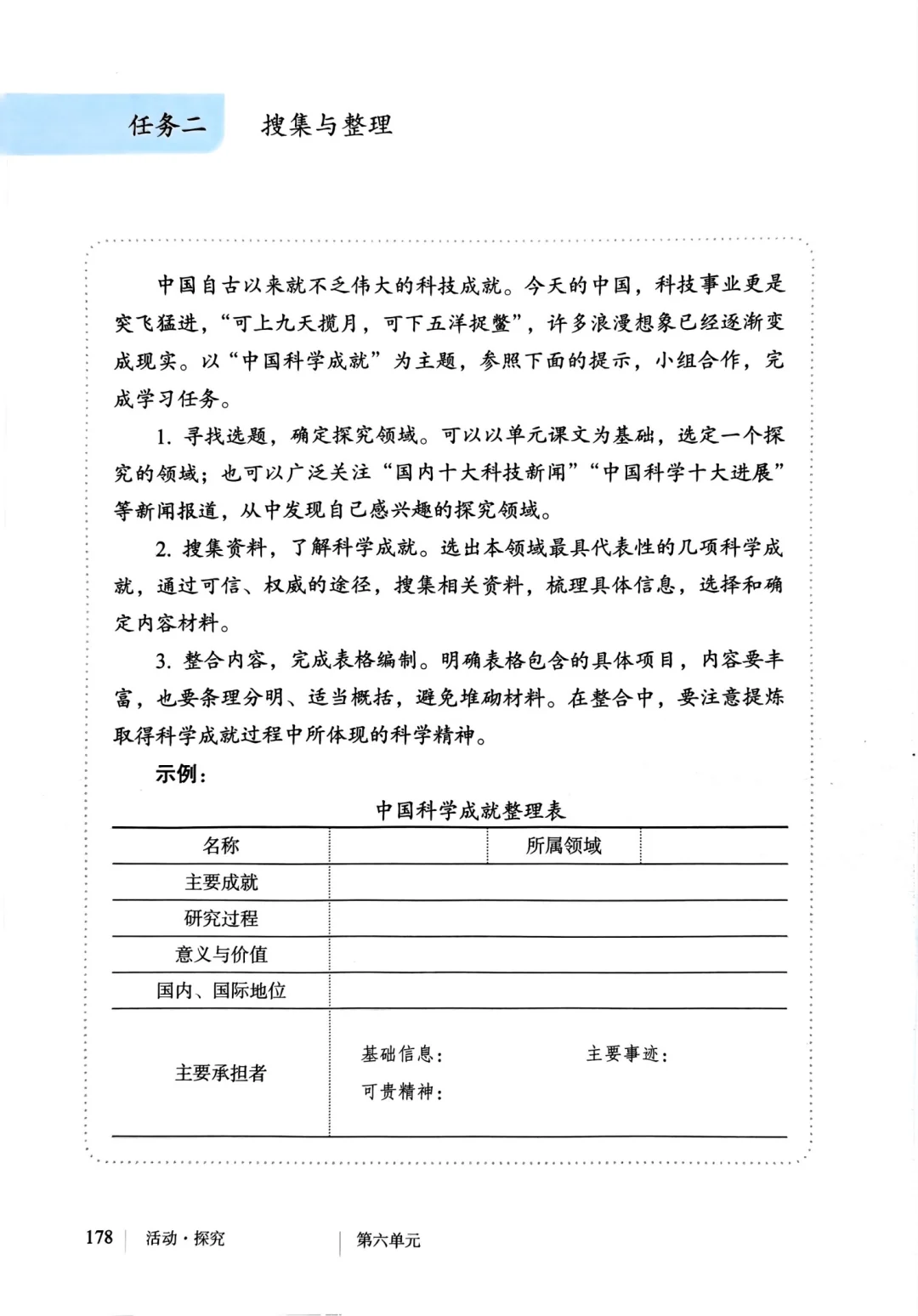 📚 2025年春七下语文新教材高清PDF🔥