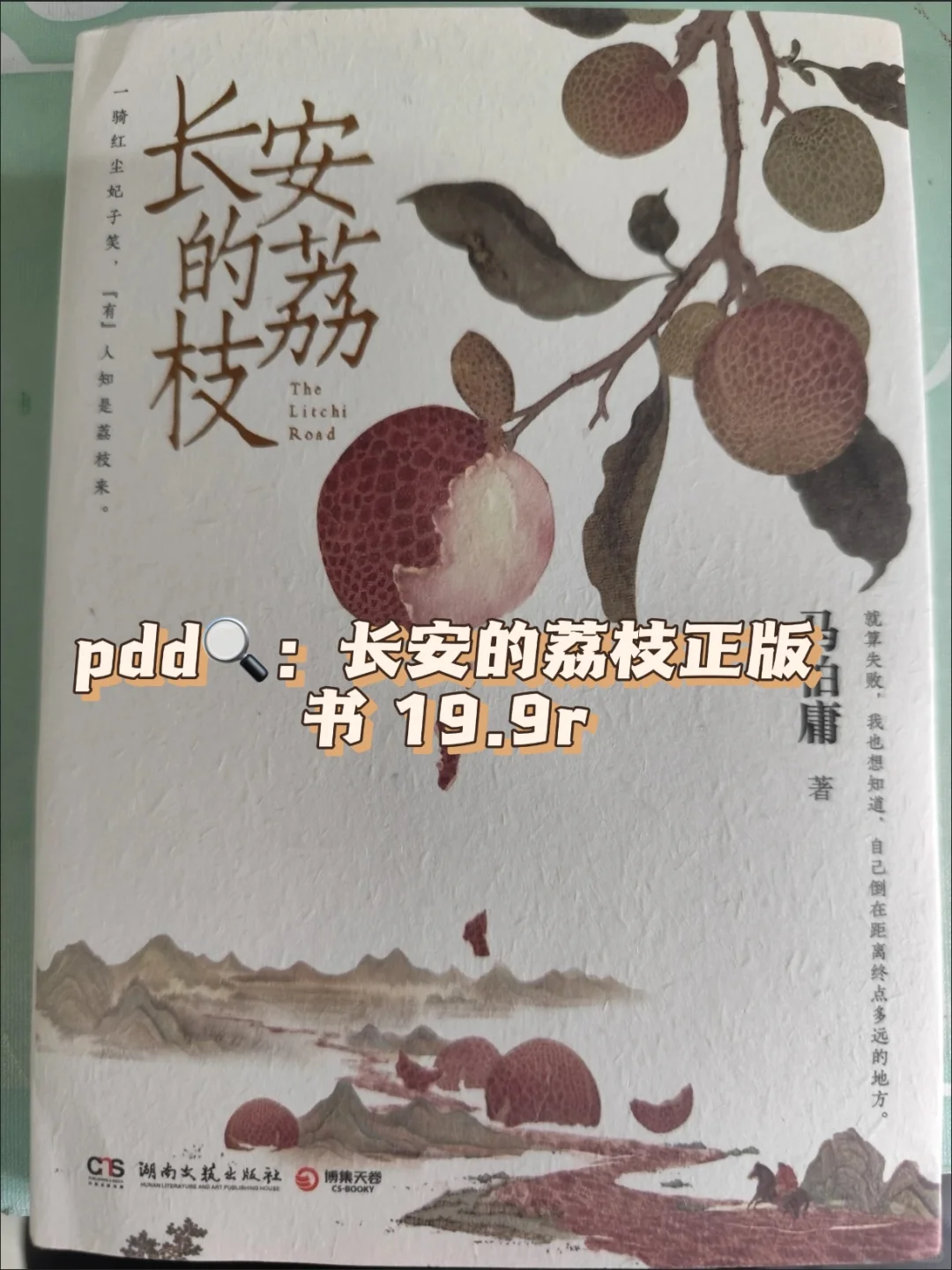 pdd读书月｜超适合自我成长的书📖