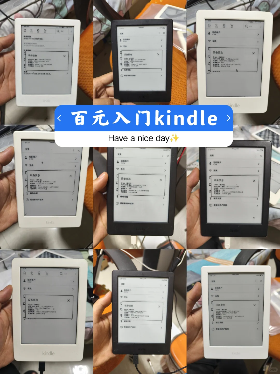 百元入门kindle第一弹