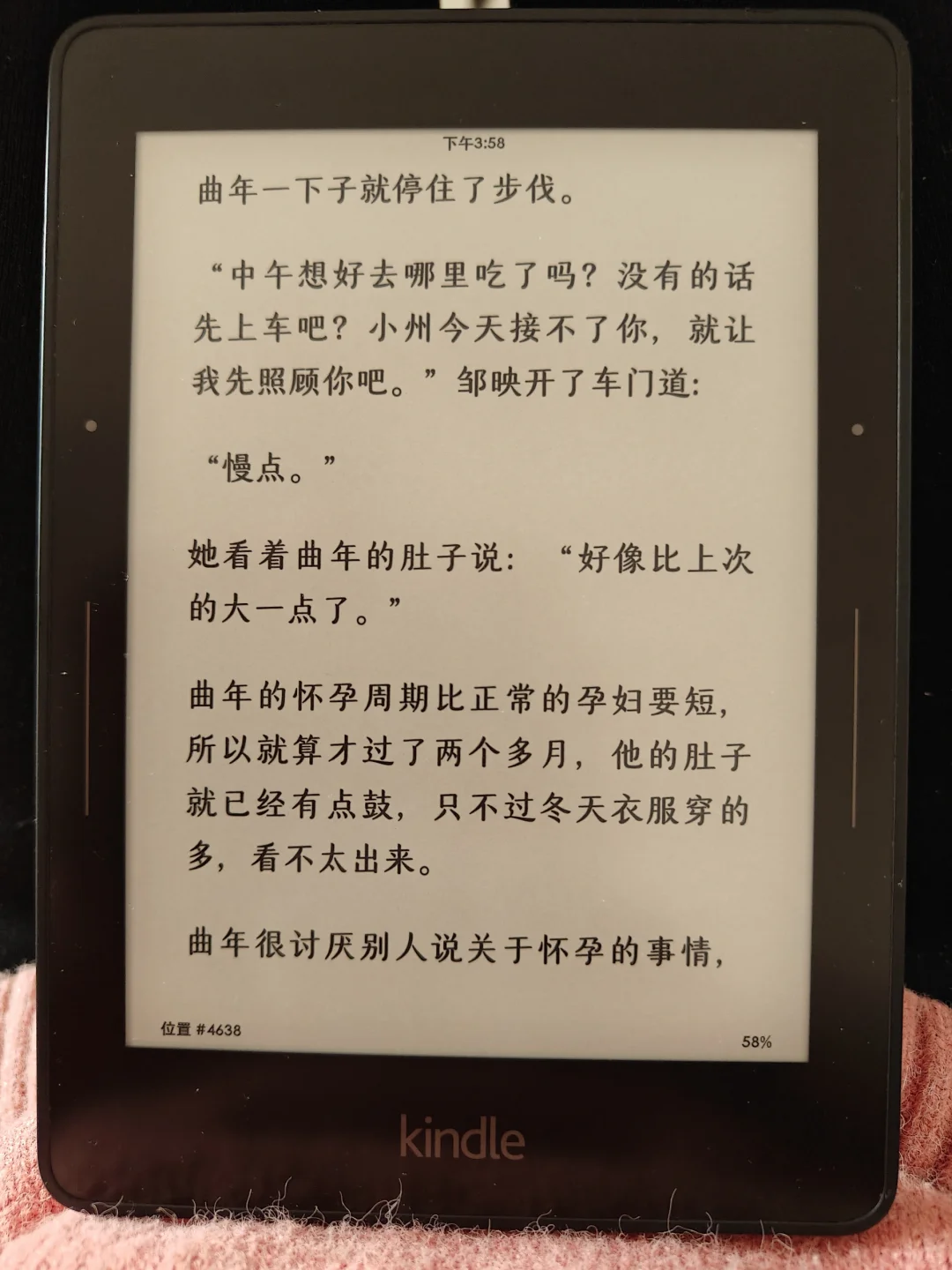 非专业对比