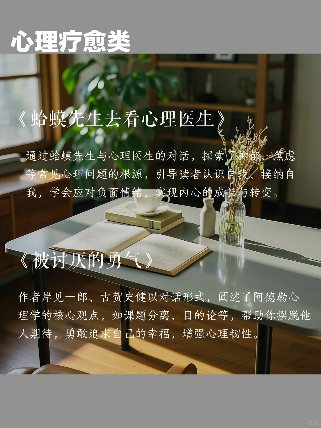 爆款书单推荐