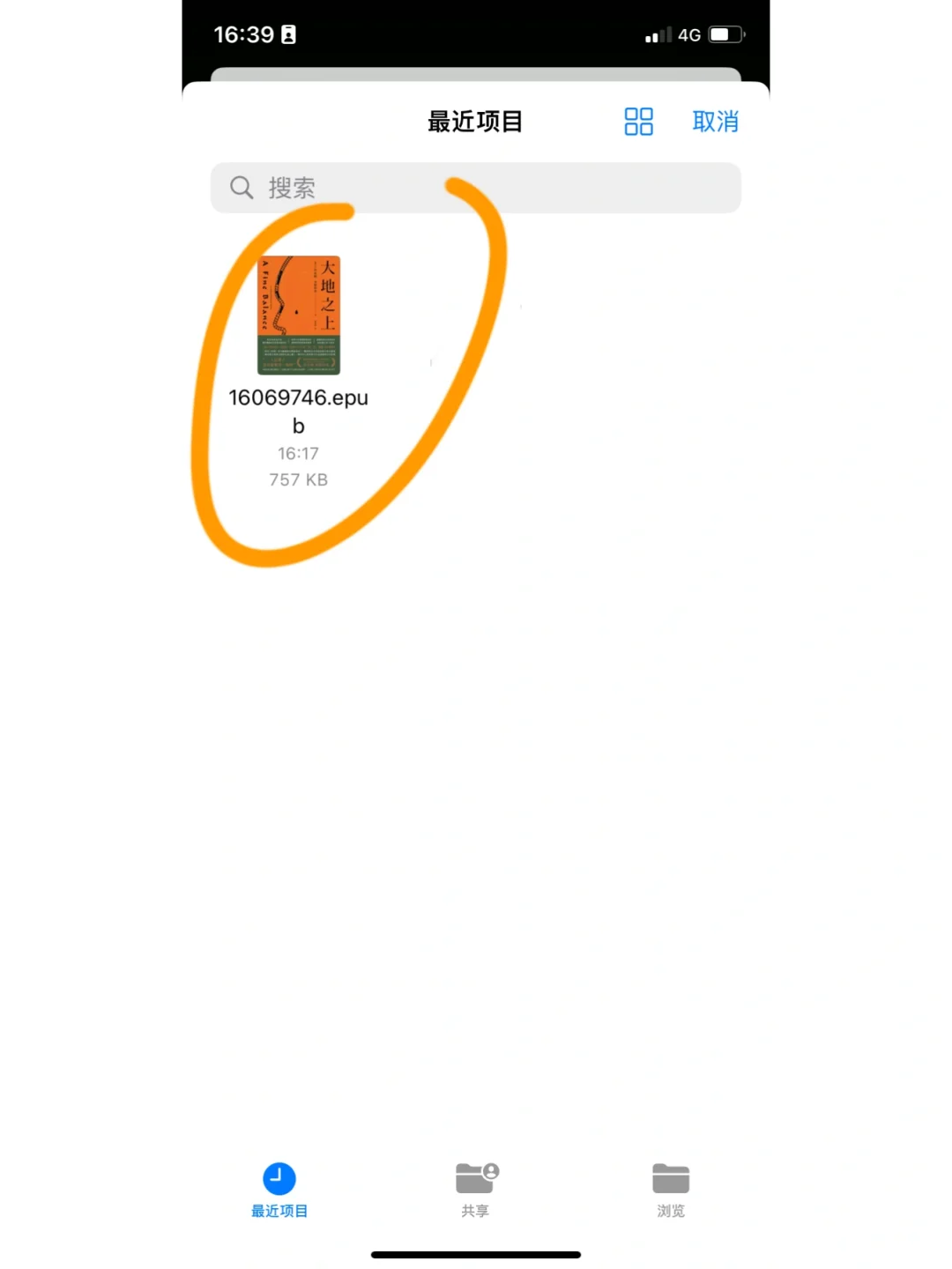 我找到了用kindle看epub的超超超简单方法！！