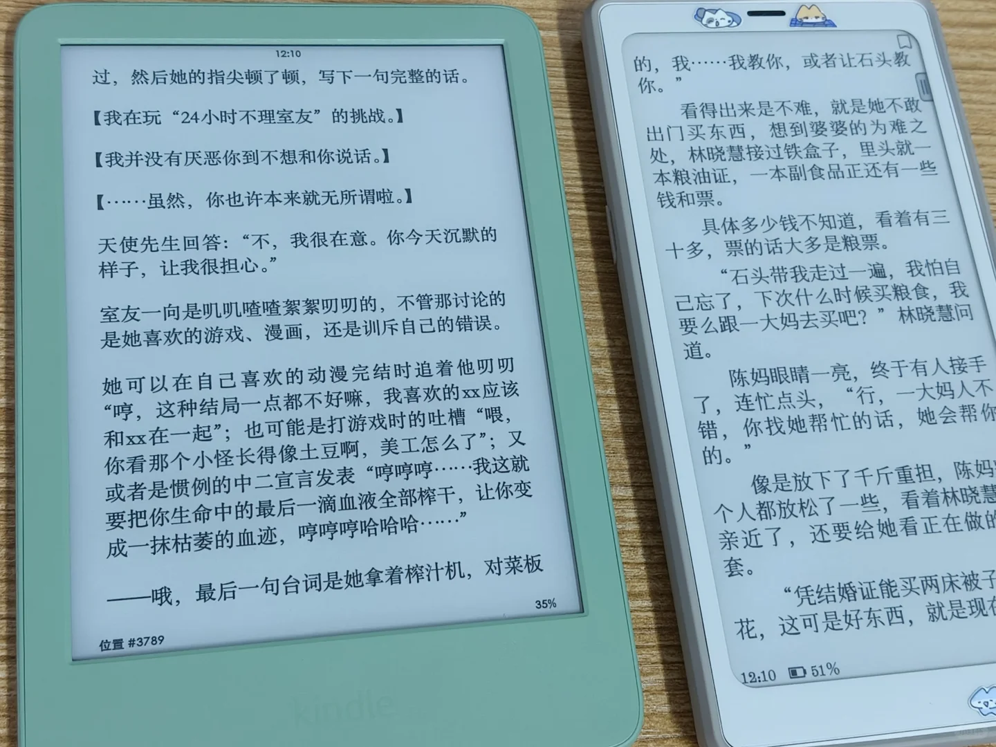kindle2024