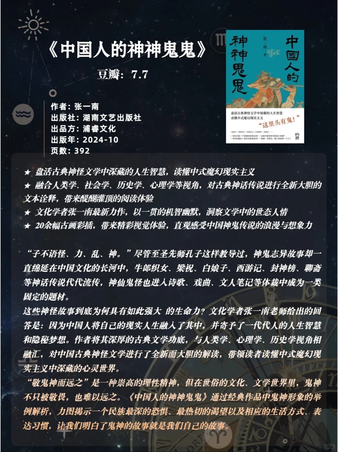 爆火🔥豆瓣高分|涨知识☝有趣历史书15本