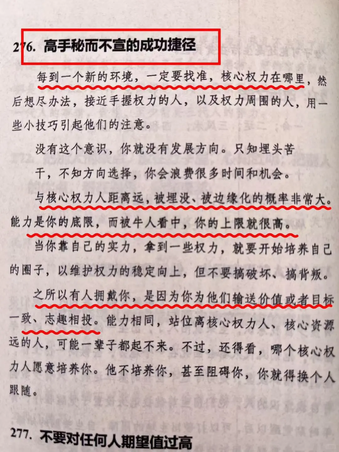 一本能帮你提高“财商思维”的绝版书