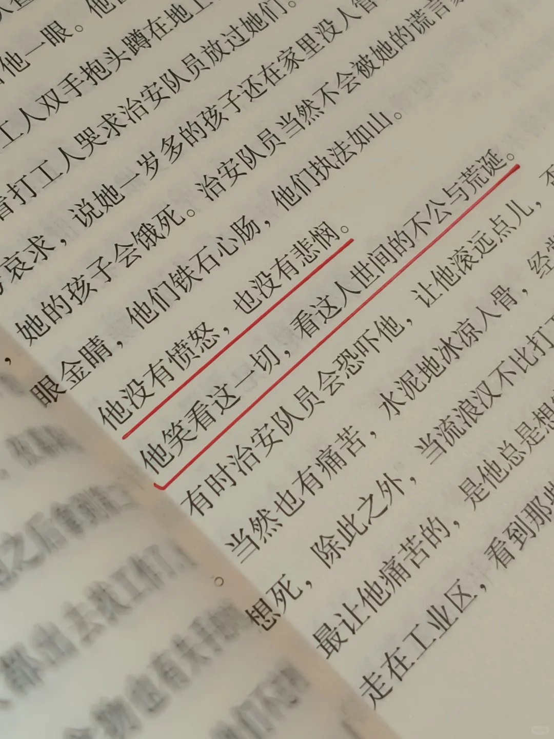 豆瓣9.1，近期读到最绝的一本书，没有之一