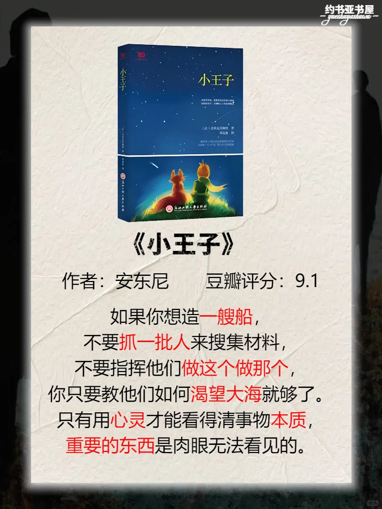2025年敢不敢拿下豆瓣超9.0分的15本书