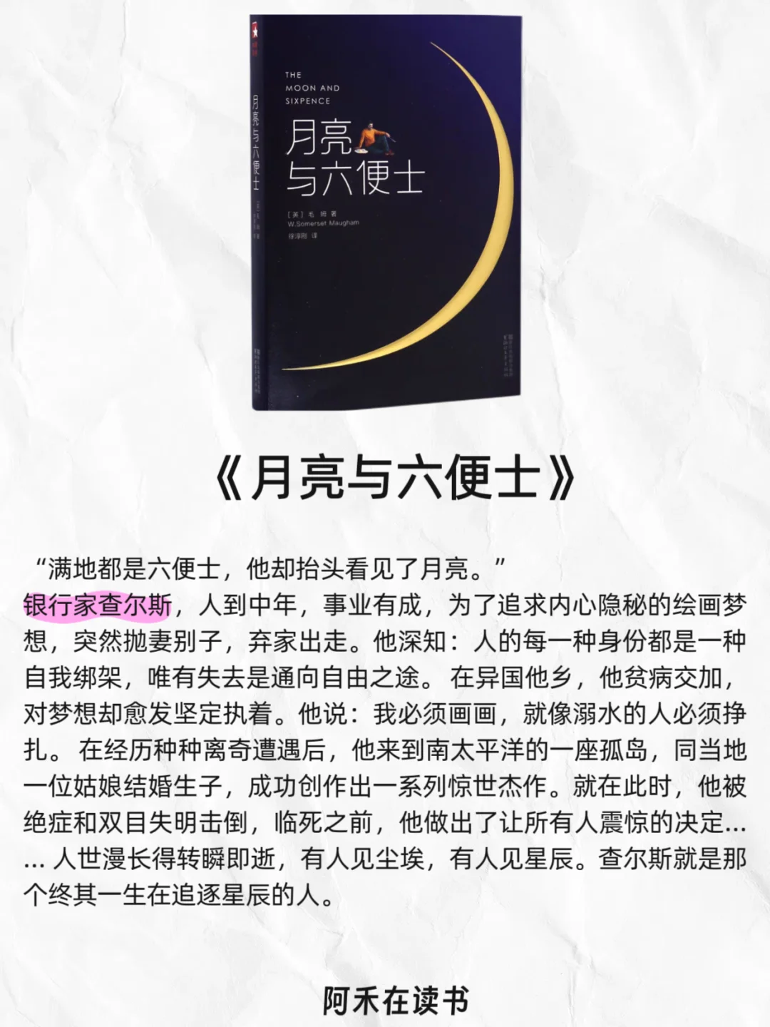 2025年必读的8本书🔥收藏起来慢慢看❗️