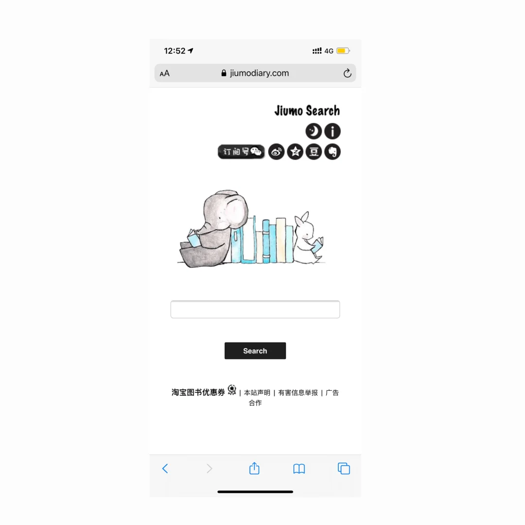 推荐一个宝藏电子书资源网站！