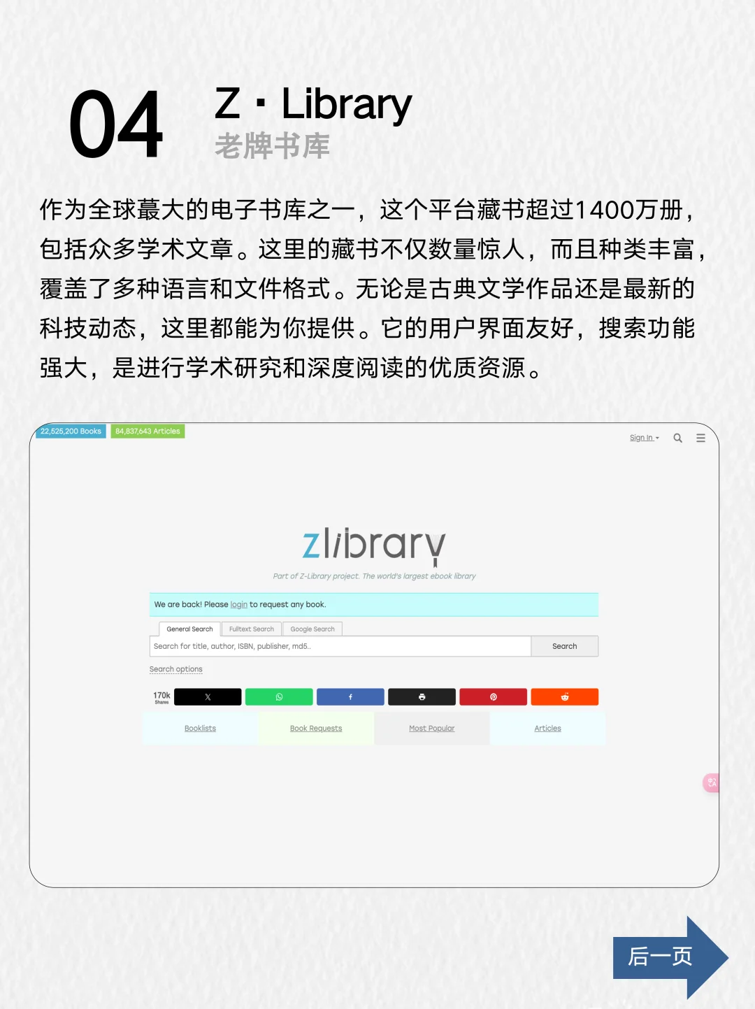 书迷福音！揭秘免费电子书宝库📚✨