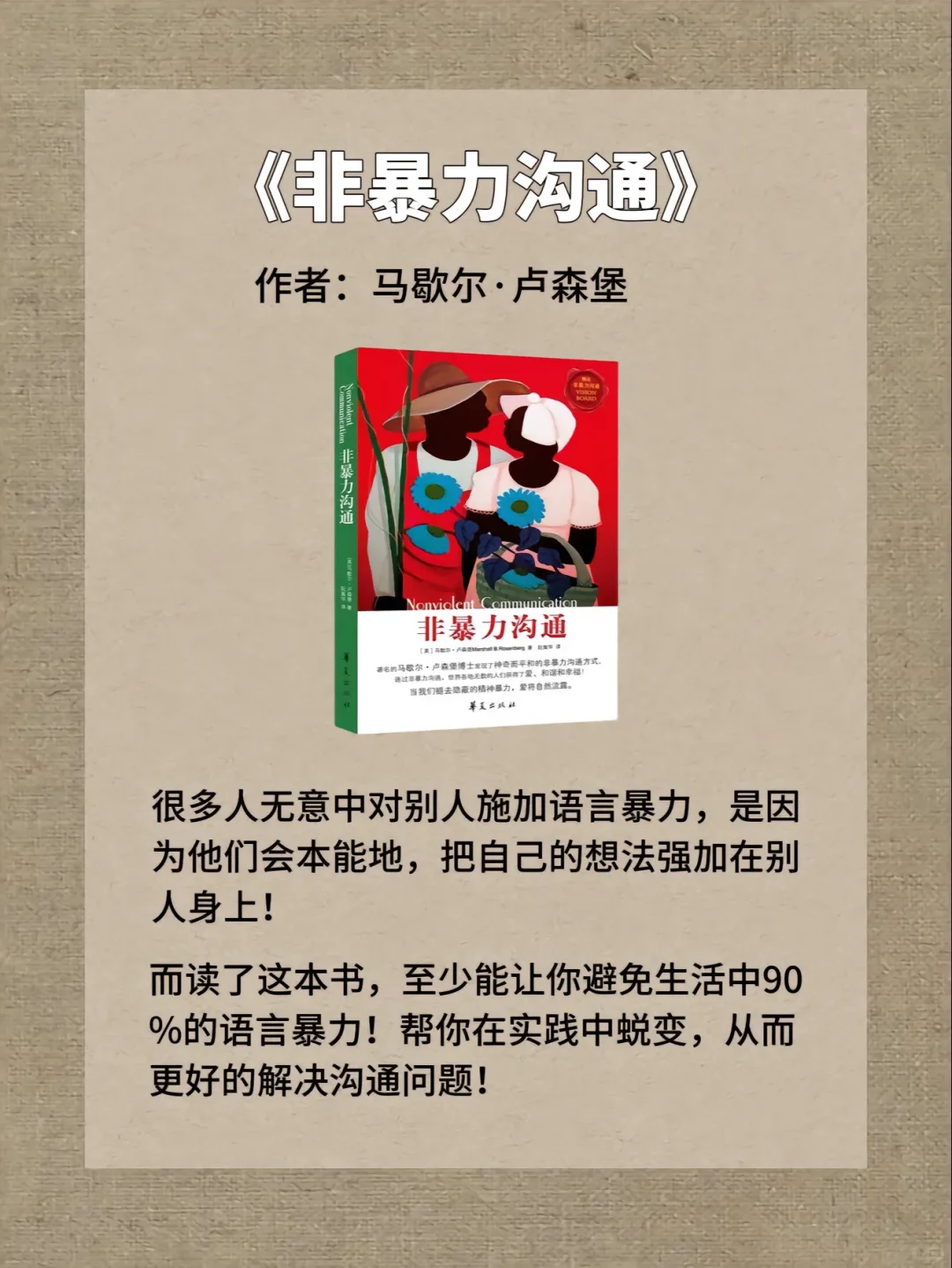 2025书单推荐/个人成长必看书籍推治愈焦虑