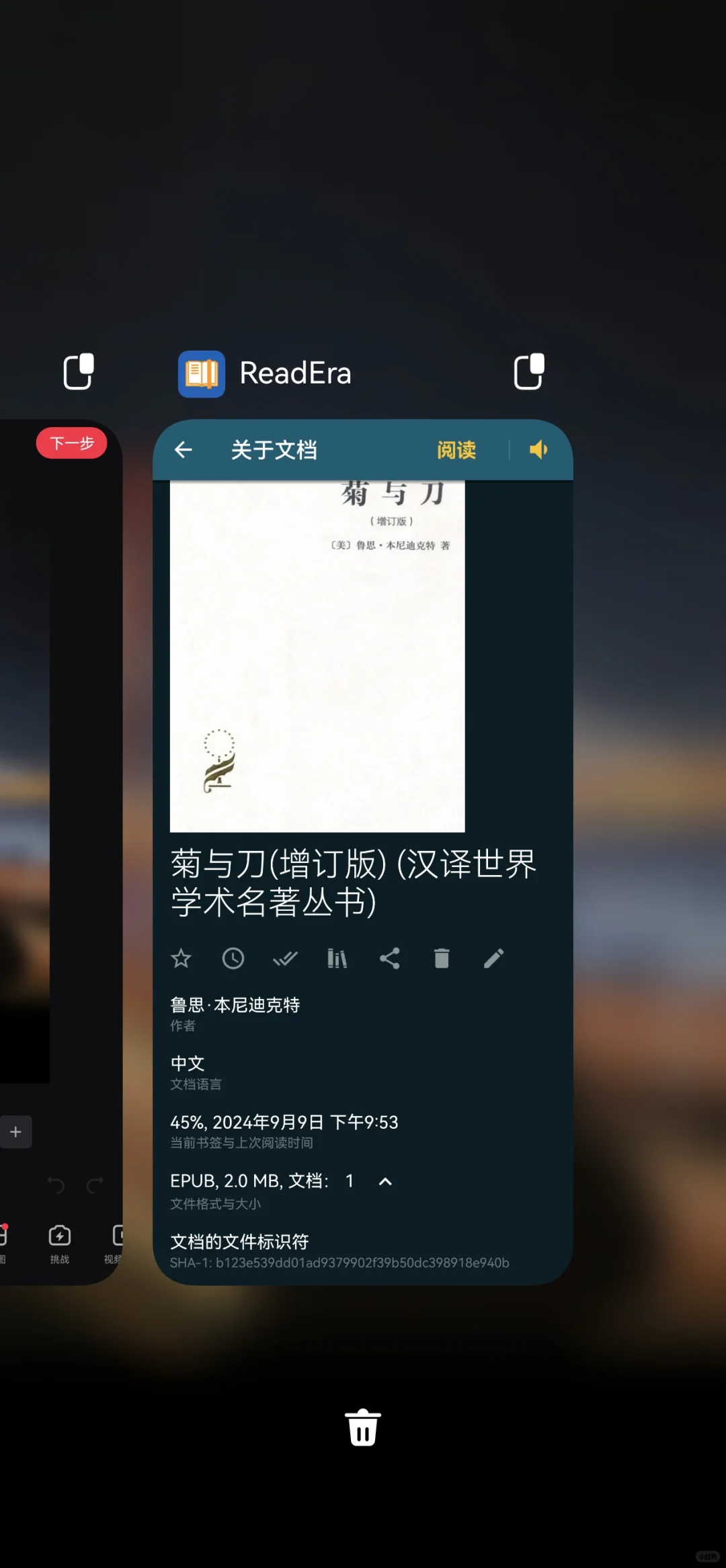 华为用户听书app推荐