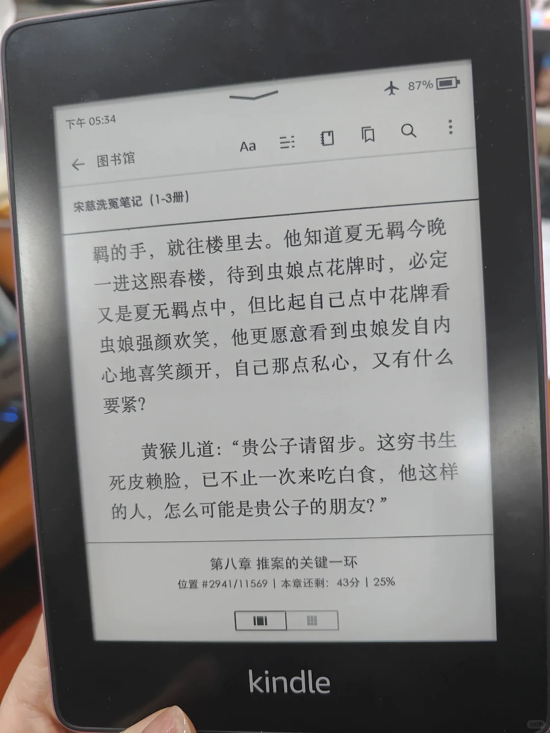 随缘出kpw4树莓粉（已出）