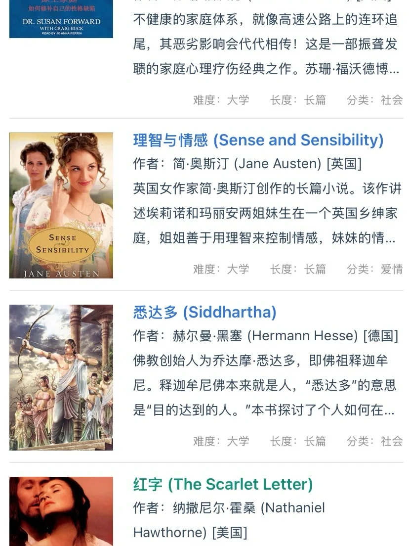 分享一个免费看双语小说的网站