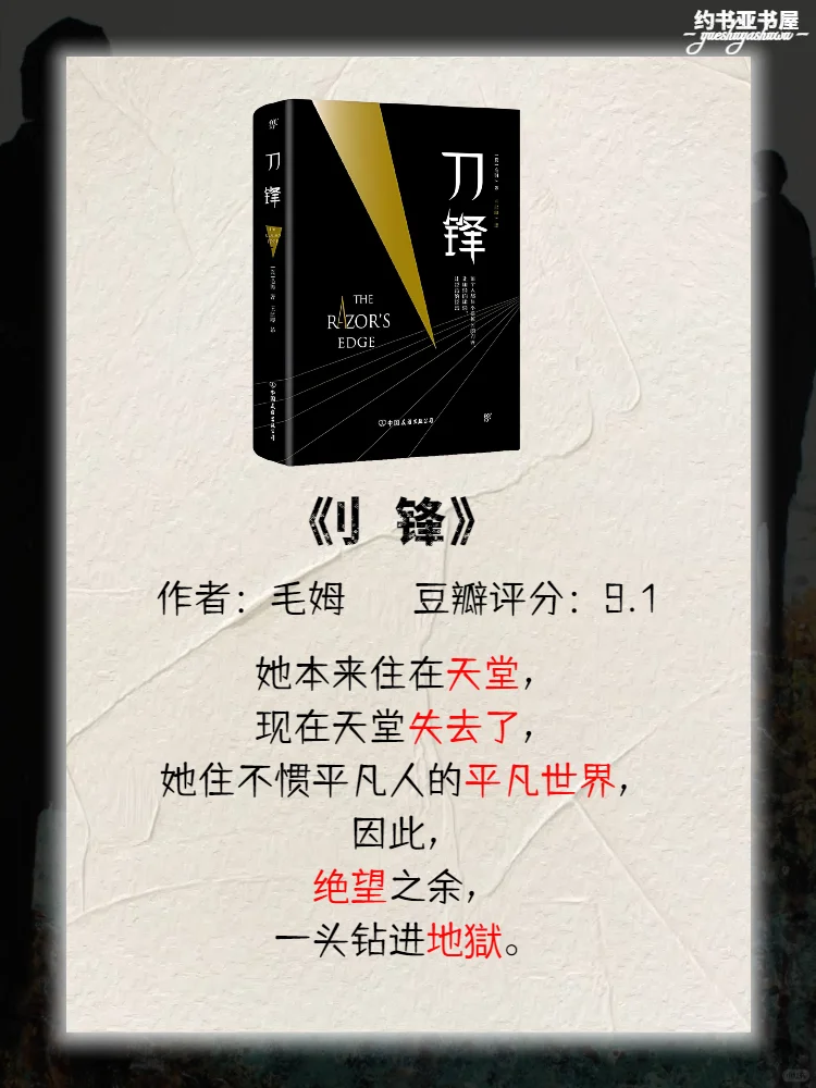2025年敢不敢拿下豆瓣超9.0分的15本书
