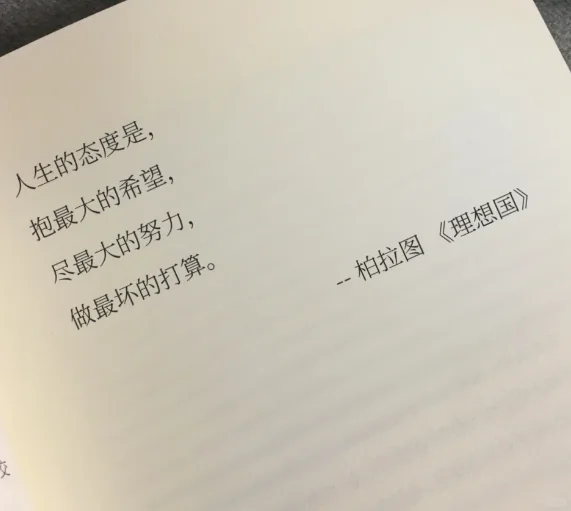 理想国 电子版，epub，文件直发