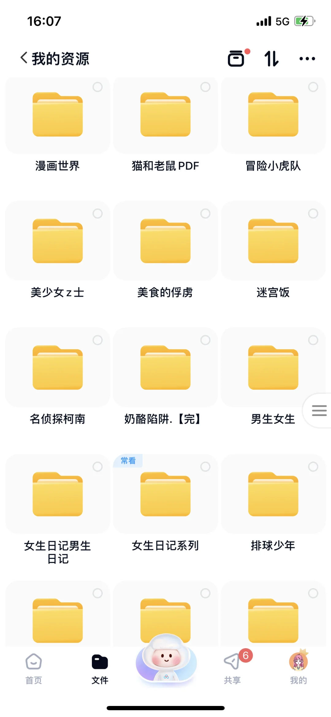 书籍电子版PDF来啦！！！全套系列