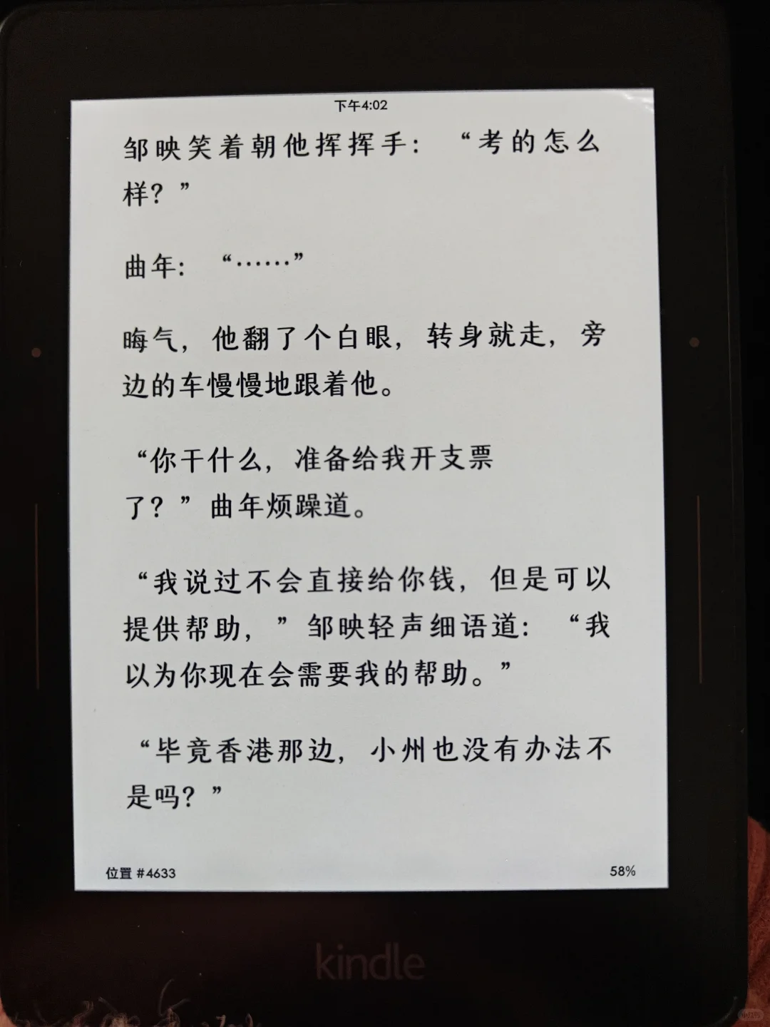 非专业对比