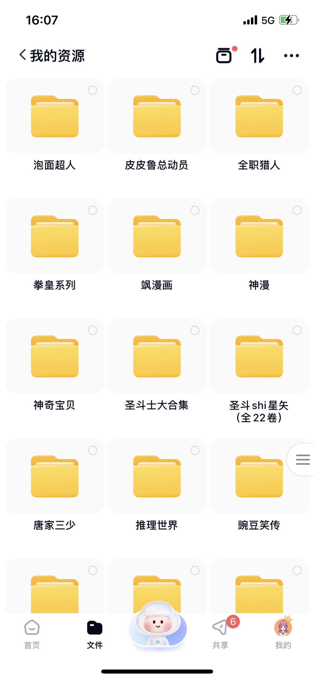 书籍电子版PDF来啦！！！全套系列
