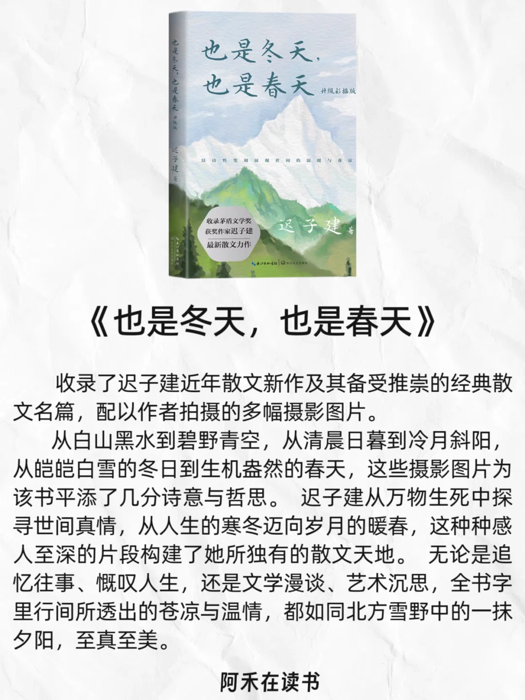 2025年必读的8本书🔥收藏起来慢慢看❗️