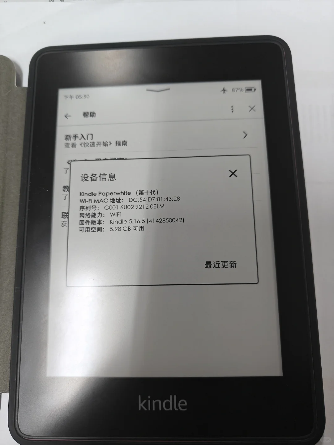 随缘出kpw4树莓粉（已出）