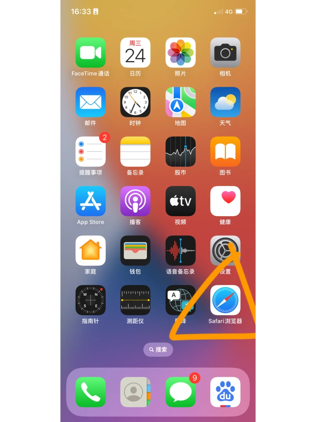 我找到了用kindle看epub的超超超简单方法！！