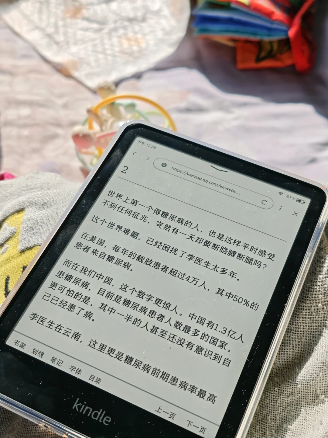 我买的kindle paperwhite6