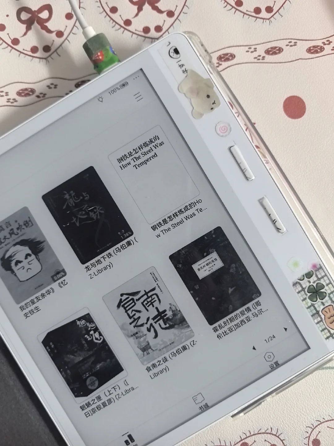 立帖做个掌阅ocean 4 tubro续航测试