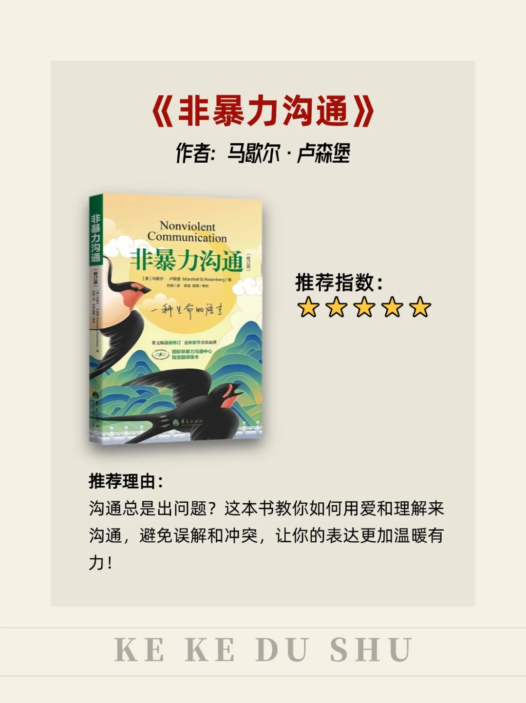 搞定逻辑思维和表达力，一定要读的9本书！