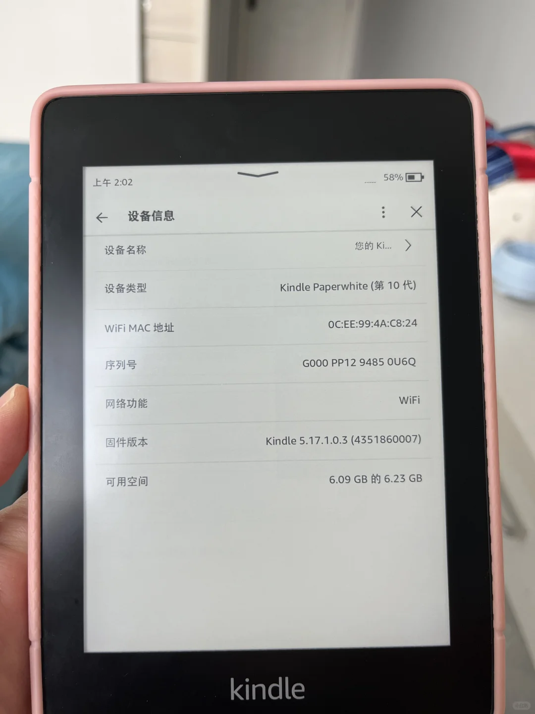 到底要不要买kindle啊