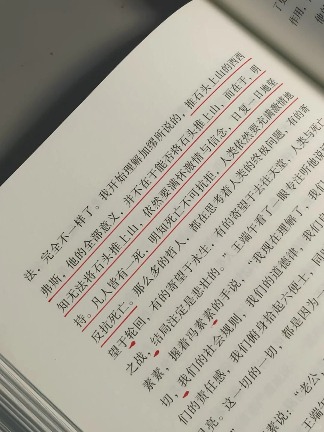 豆瓣9.1，近期读到最绝的一本书，没有之一