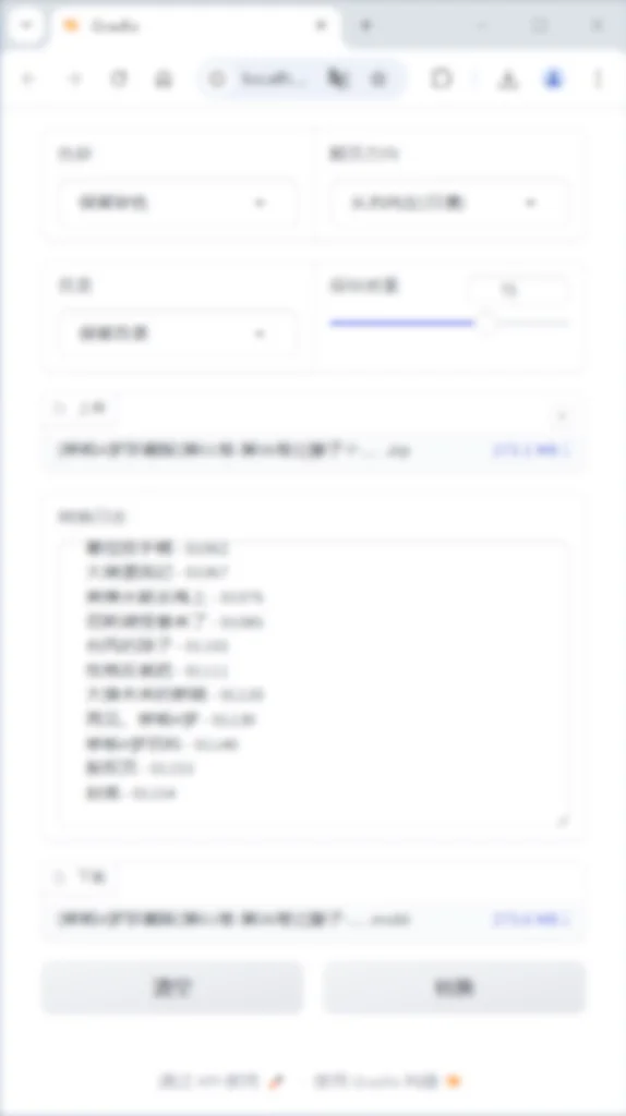 下一个版本，图片压缩包转MOBI