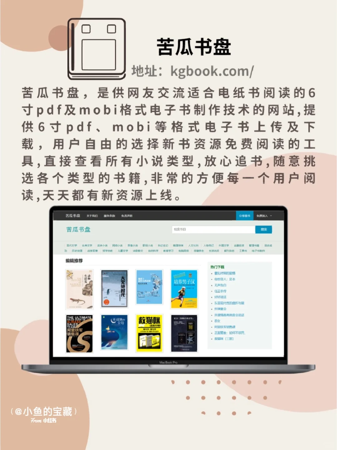 ㊙️不是吧不是吧❓你看书还花钱❓