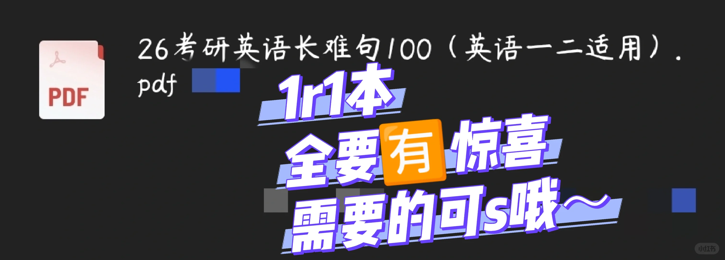 橙啦，石雷鹏老师电子书pdf上线啦