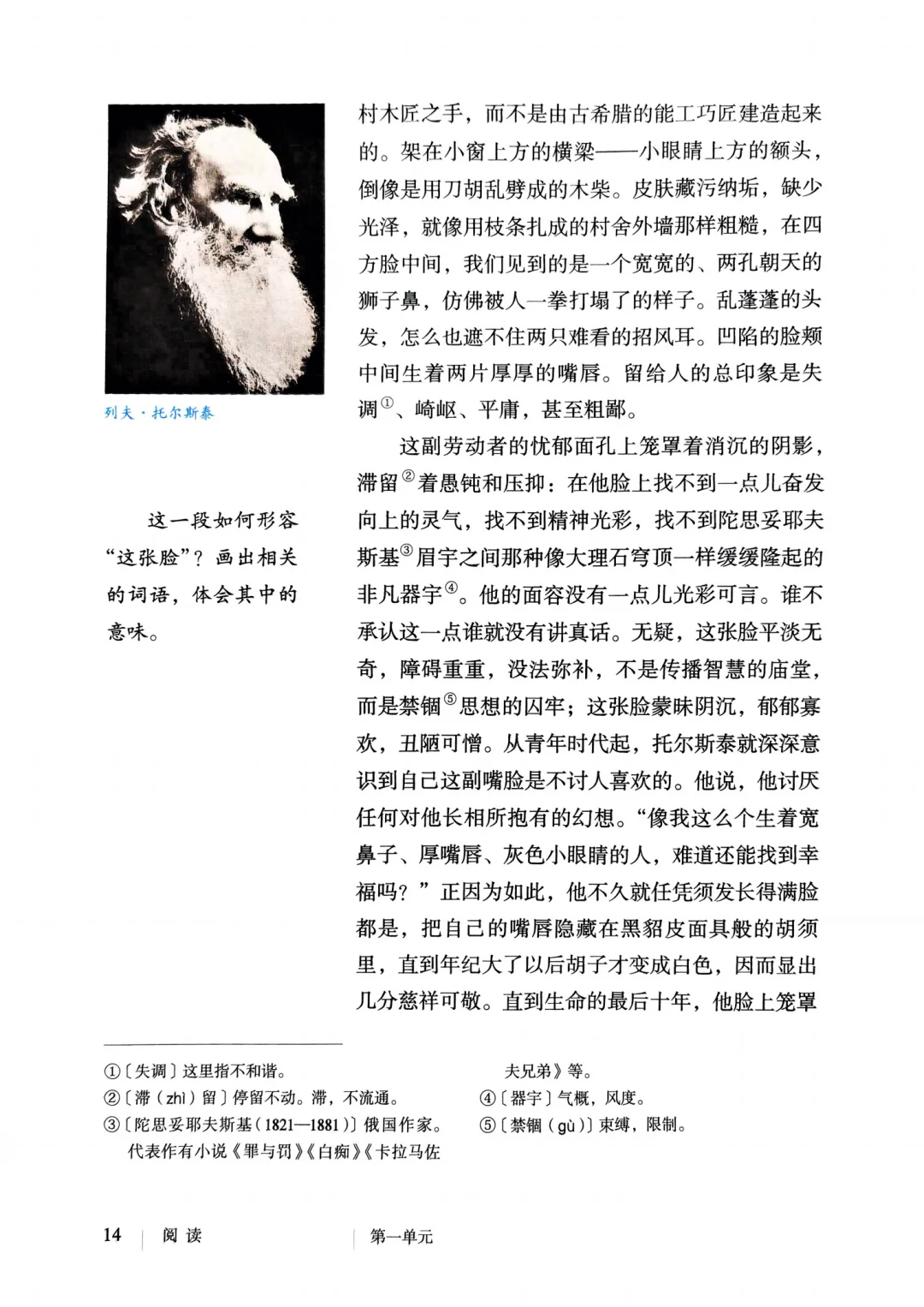📚 2025年春七下语文新教材高清PDF🔥