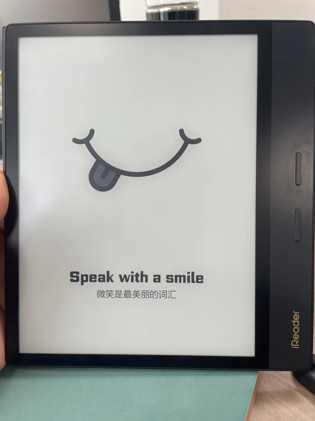掌阅ireader o4p使用体验