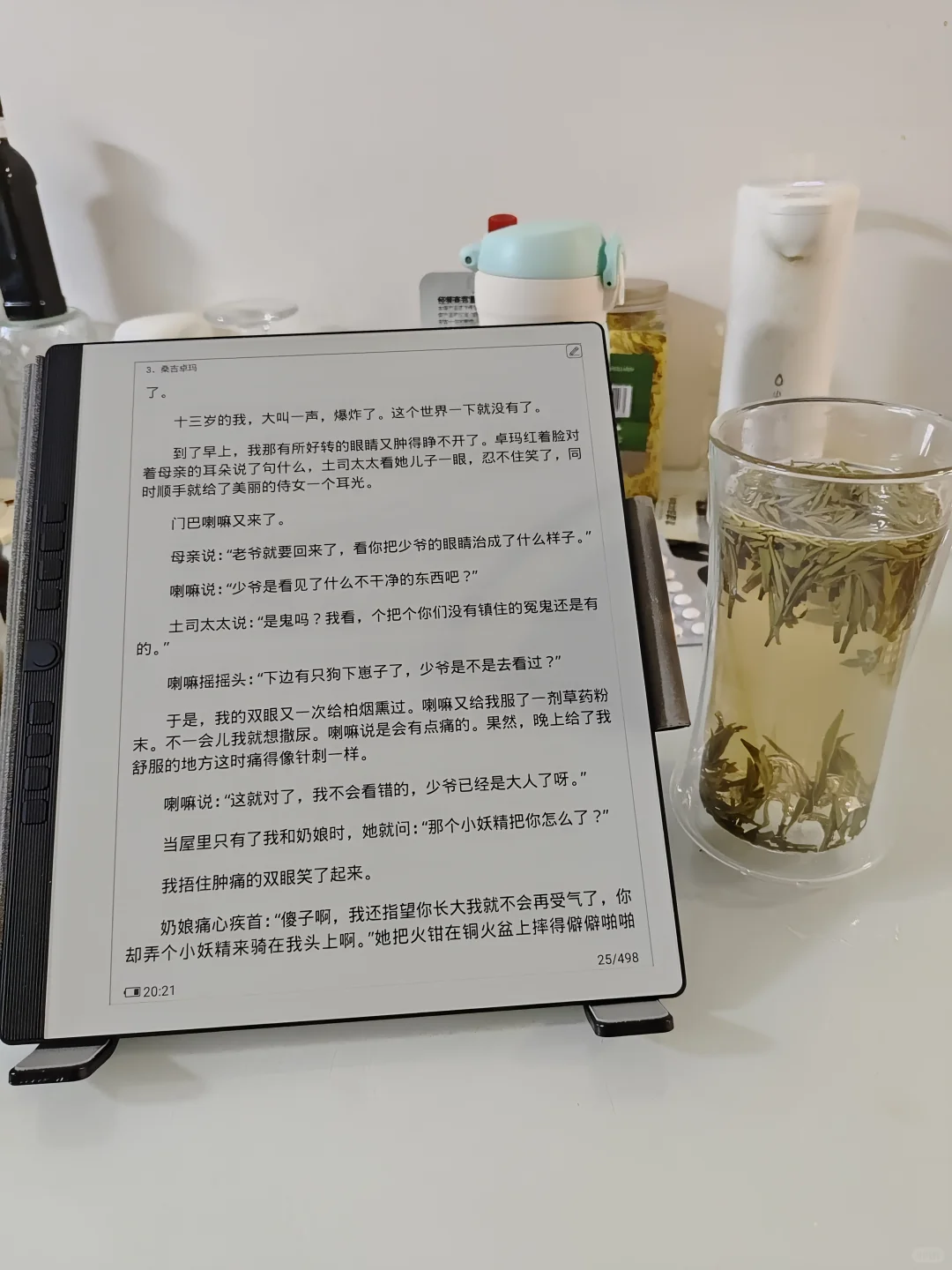 晒晒我的24年汉王电纸书阅读时长