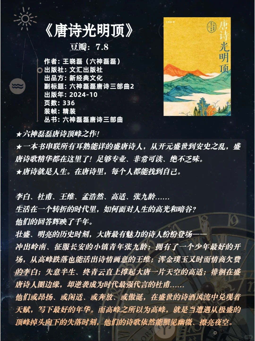 爆火🔥豆瓣高分|涨知识☝有趣历史书15本