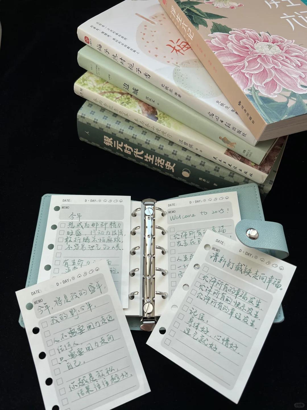 寒假书单｜ “请斩钉截铁走向幸福。”