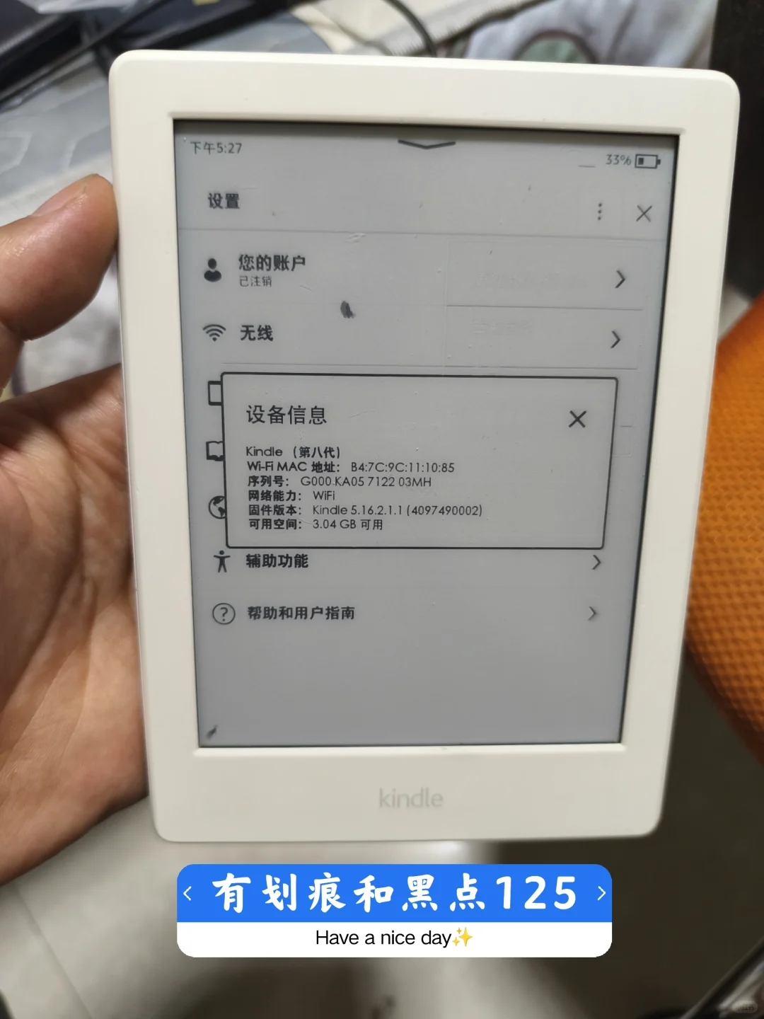 百元入门kindle第一弹