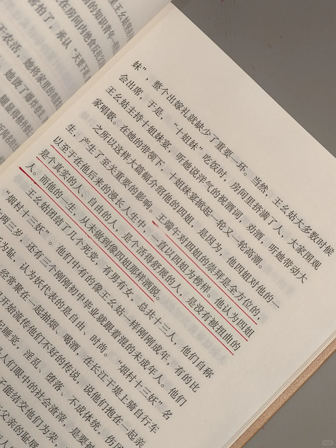 豆瓣9.1，近期读到最绝的一本书，没有之一